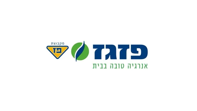 פזגז - הסכם קיבוצי היסטורי