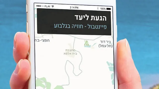 צ'מפיון סיכום שנה פעילויות לעובדים